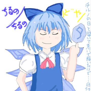 滑り込みアウト―！