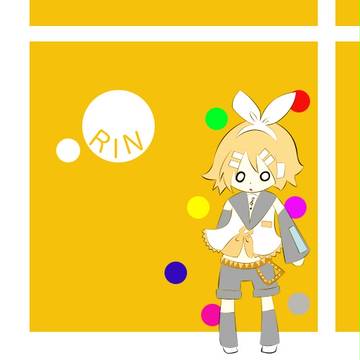 リンちゃん。