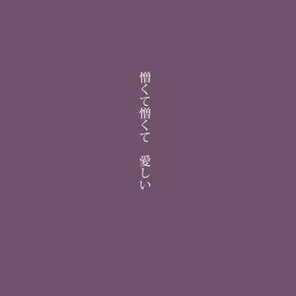 フェイトネギ