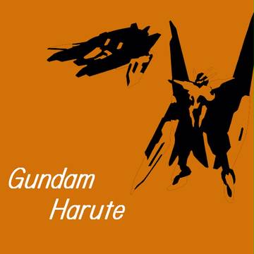 ガンダムハルート