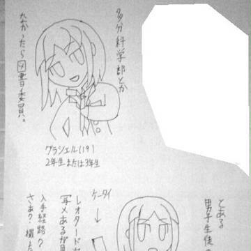 【まいゆに】ただの落書き【学パロ】