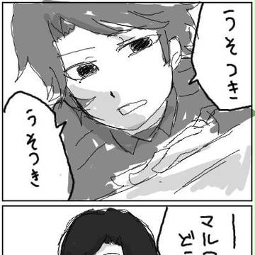 ヤンデレってこうですかわかりません