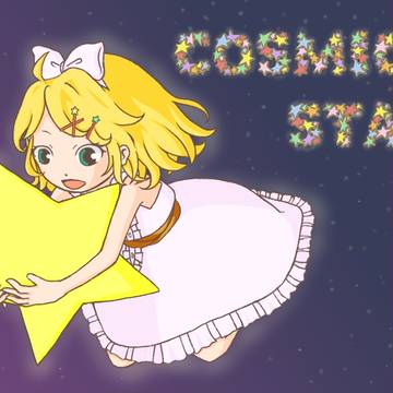 Cosmic star
