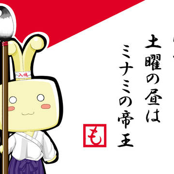 思いついた事を何でも書いちゃおう川柳２