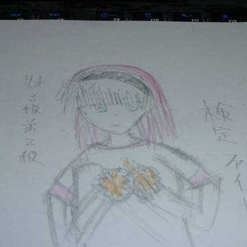 チアゆり