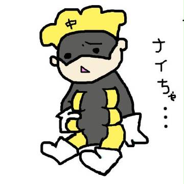 ぽにょ