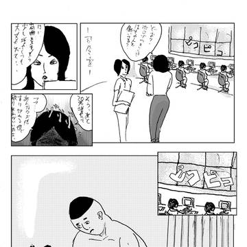 レシーブ！