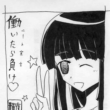 蓬莱山　輝夜　スキャン