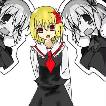ルーミア