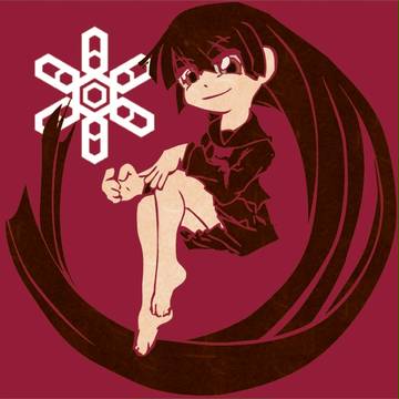 ゆきつぶ