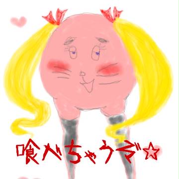 再び星野さん