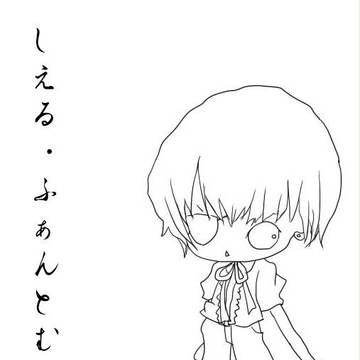 しえる・ふぁんとむはいう″