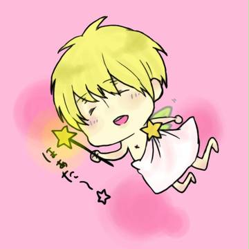 てゐやっ！