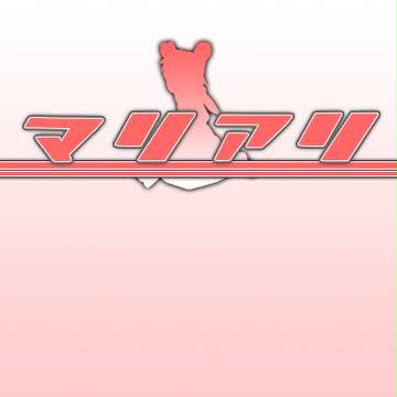 マリアリ