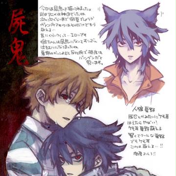 月刊？ MOE落書き♪ 第6回