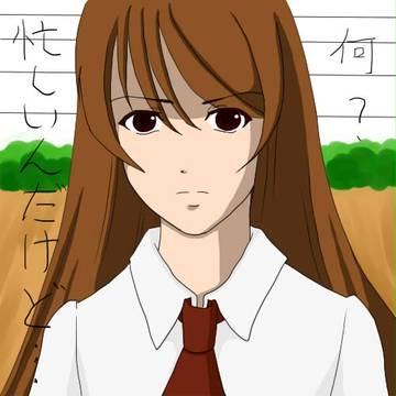 早くしてよね