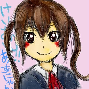 見ないで書いてみたしりーず