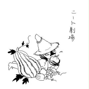 ある日のヨクサル