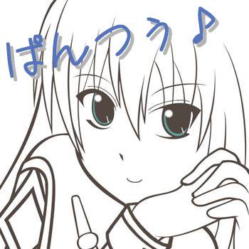 ぱんつぅ♪～