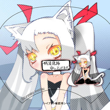 【うちわ】残暑お見舞い申し上げます。【オリキャラ】
