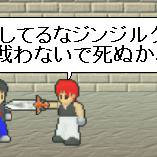 オープニング