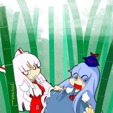 けねもこin竹林