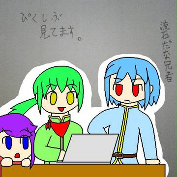 【落書き】箱詰め【交流】