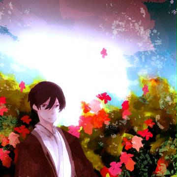 夏