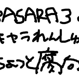 【腐向け】BASARA３＋αキャラの練習