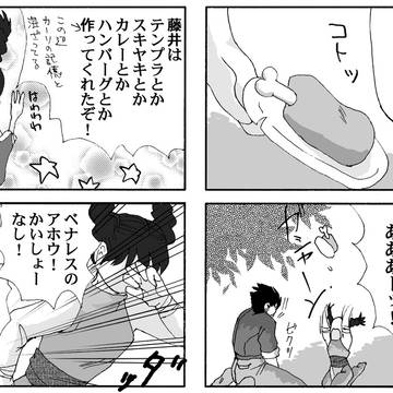 おかしなふたり(ベナレスとシヴァの場合)
