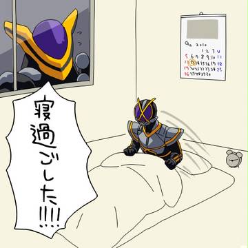 それもこれも全部乾巧って奴の仕業なんだ