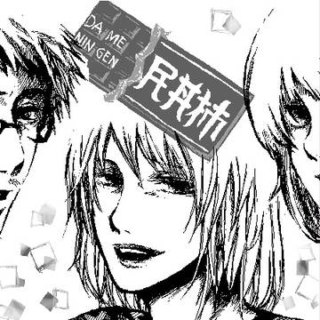 再upです、すみません。