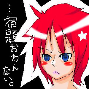 夏の終わり