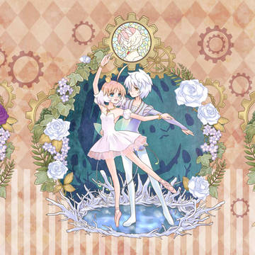 変身
