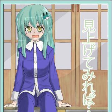 例大祭SPサンプル