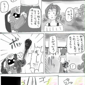 【メダP】死角からコンニチワ【魔の十日間】