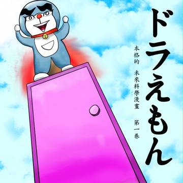 ごみくそまんが