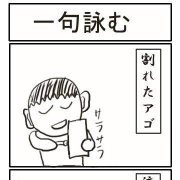 4コマＰａｒｔ37