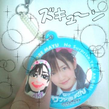 みんなの視線をいただきまゆゆネイル