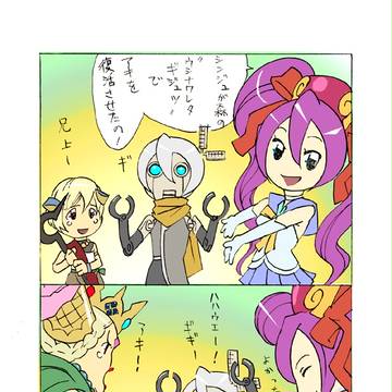 虫姫さまふたり　知られざる話