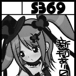 コミティア９４