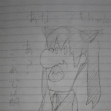 あなごあずにゃん