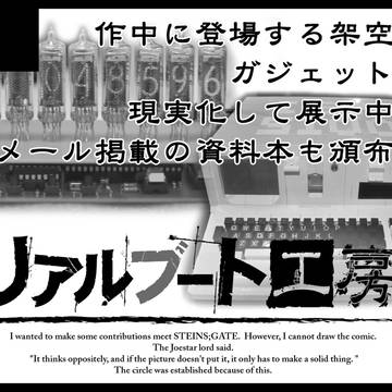 カオゲ用サークルカット