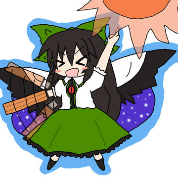 うにゅにゅー！