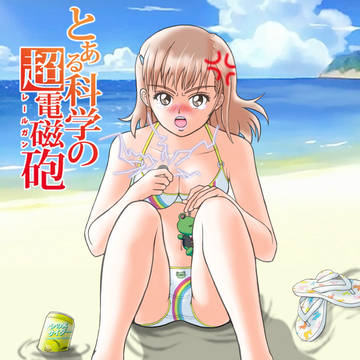御坂美琴…に見えると良いなww