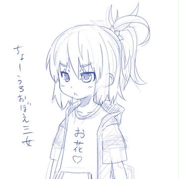 初めからわかってた