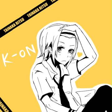 部長です