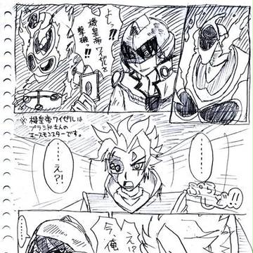 中学生プラシド