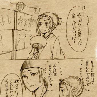 【ぴく恋2】今年・夏祭り【夏祭り・花火大会】