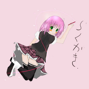らくがき